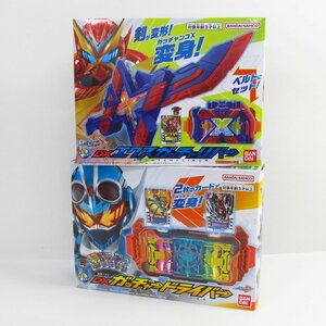 バンダイ 仮面ライダーガッチャード 変身ベルト DXガッチャードライバー & DXエクスガッチャリバー セット ■U9017