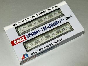 ★新品 未使用★ マイクロエース A-7662 209系訓練車タイプ 東京・大宮総合訓練センター 2両セット マイクロ