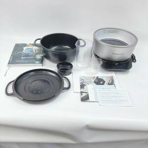 ★バーミキュラ ライスポット 5合炊き 炊飯器 ソリッドシルバー 専用レシピブック付 RP23A-SV