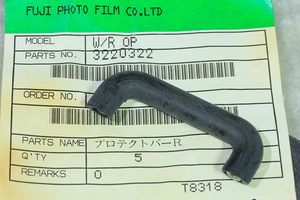 ☆富士 フジフィルム ワークレコードOP プロテクトバーR(右) 新品部品 (WORK RECORD OP 強靭なボデーを持つ工事専用カメラ)!