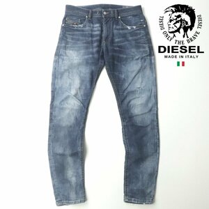 美品 イタリア製 ディーゼル THOMMER CB-NE 069AA JOGG JEANS スウェットデニム スリム ストレートパンツ W32【相場価格￥59,400-】