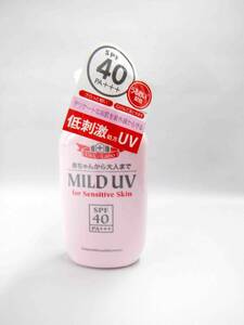 ☆未使用☆　Dr.Ci:Labo　MILD　UV　ドクターシーラボ　マイルドＵＶ　SPF40　PAA+++　日焼け止めクリーム