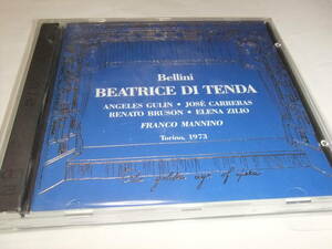 カレーラス　ベッリーニ 歌劇「テンダのベアトリーチェ」　1973年トリノ