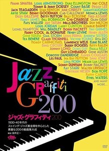ジャズ・グラフィティ２００ 【DVD】 OHD328-ORS