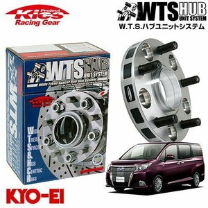 協永産業 Kics ハブ付ワイドトレッドスペーサー エスクァイア ZRR80G ZRR85G ZWR80G M12 x P1.5 5H PCD114.3 60Φ 15mm