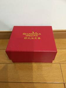 ★SHAWKEA 温灸セット　※中古品