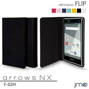 ARROWS NX F-02H ケース 手帳型 ベルトなし マグネットなし 折りたたみスマホカバー ブラック 89