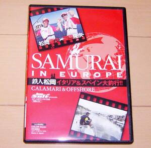 ◆◆サムライ　イン　ヨーロッパ　カラマレ＆オフショア　DVD◆◆SAMURAI IN EUROPE　CALAMARI & OFFSHORE　松岡豪之　薗田隆次
