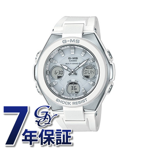 カシオ CASIO ベビージー G-MS MSG-W100-7AJF 腕時計 レディース