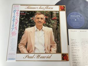 【盤質良好】ポール・モーリア Paul Mauriat / フラッシュダンス Summer Has Flown 帯付LP PHILIPS 28PP65 83年デジタル録音盤,解説あり