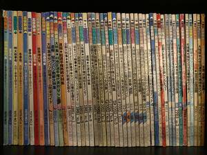 報知高校野球　「創刊春季号1978年No.1～2023年9月号まで232冊」＋「増刊号10冊」の合計242冊