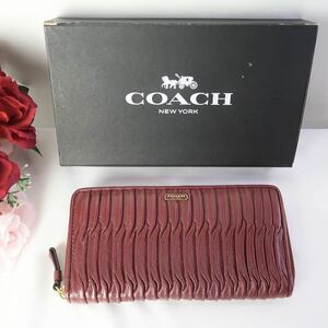 s757 極美品 コーチ 長財布 マトラッセ レザー ボルドー ラウンドジップ COACH