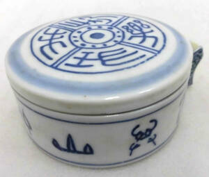 陶瓷丸硯　文房飾　煎茶道具 ：名古堂謹製