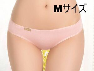 送料無料 デイリーユース用 フルバック ビキニ ピンク Mサイズ ショーツ パンティー panties