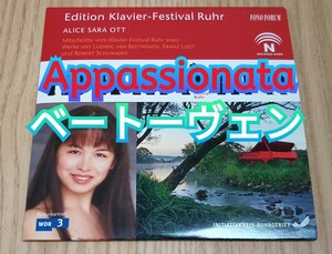 Alice Sara Ott アリス＝紗良・オット / Edition Klavier-Festival Ruhr 『Appassionata』『ラ・カンパネラ』『ロマンス２番』