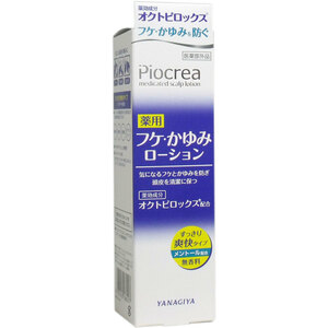 ピオクレア 薬用 フケ・かゆみローション 150mL