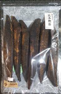 雄節のみ１ｋｇ　枕崎産　荒本鰹節　雄節のみ６本　１ｋｇ　かつおぶし　かつお節　カツオブシ