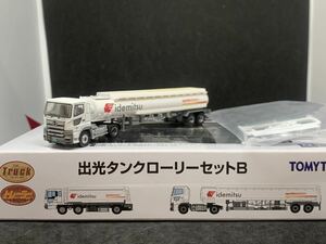 1円〜 トレーラーコレクション 出光タンクローリー トミーテック セットB バラシ　日野プロフィア　26klタンクローリー トミーテック ④