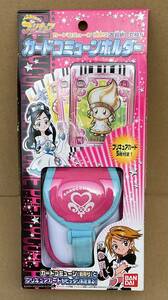 新品・未開封☆カードコミューンホルダー☆ふたりはプリキュア☆バンダイ☆2004年