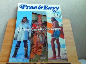Free ＆ Easy 2003年4月 2003年4月1日 発行