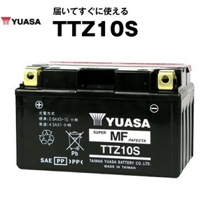 平日24時間以内発送！【新品、保証付】バイクバッテリー TTZ10S (密閉型) 台湾ユアサ YUASA 正規代理店 【YTZ10S GTZ10S FTZ10S互換】 201