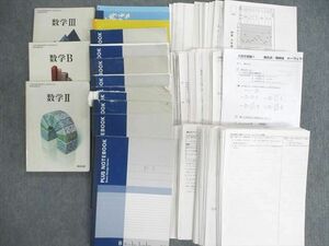 VK01-001 甲陽学院高校 数学 教科書・ノート・プリント大量セット 2017年3月卒業 00L9D