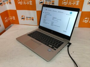 【ハード王】1円～/HP EliteBook830G5/Corei5-7200U/8GB/ストレージ無/10542-H12