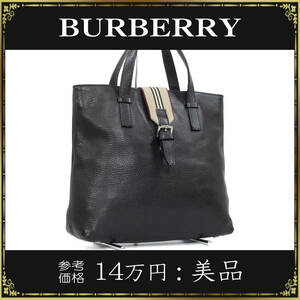 【全額返金保証・送料無料・美品】バーバリーロンドンのハンドバッグ・正規品・美品・B5対応・黒色・本革・女性・レディース・鞄・バック
