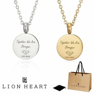 ライオンハート LION HEART 2本 セット ペア コイン ペンダント ネックレス 04N158S 04N158SG 新品 送料無料 正規品