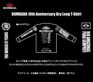★ 162 残1 新品特価 ボンバダアグア 10周年記念 ドライロングTシャツ RDM