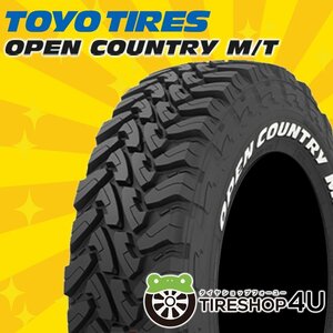 2024年製 TOYO OPEN COUNTRY M/T 225/75R16 225/75-16 103Q RWL 4本セット トーヨー オープンカントリー MT ホワイトレター 4本SET