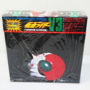 佐百R8305◆【LD-BOX『仮面ライダー V3 20Th Anniversary (13枚組・全52話)』輸送箱付/帯付】特撮/レーザーディスク/石ノ森章太郎