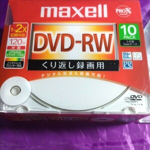 DVD-ＲＷ マクセル　未開封10枚。開封9枚。