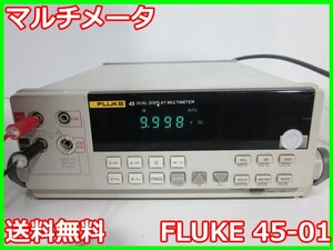 【中古】マルチメータ　FLUKE 45-01　フルーク　5桁　x03253　★送料無料★[電圧 電流 電力]