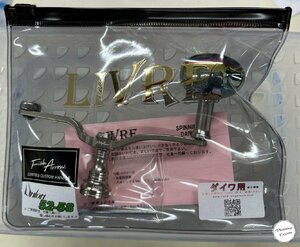 LIVRE Fish Arrow コラボモデル ファイヤーオーロラ52-58 PT35 ダイワ