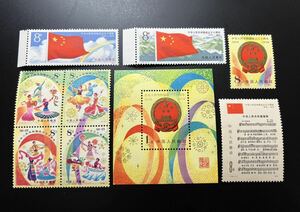 中国切手 1979年 J44国旗J45国章J46国歌J47慶祝の踊りJ45ｍ中華人民共和国成立30周年小型シート 9種完 未使用