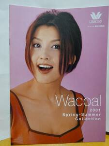 藤原紀香(表紙)　wacoal 2001 spring-summer collection ワコール