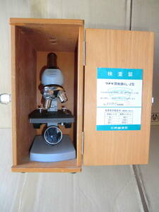 ウチダ顕微鏡　KL-2型