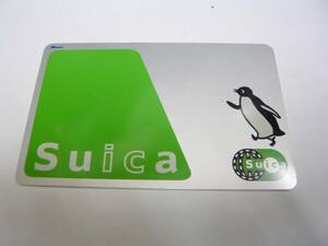 スイカ 《Suica》　旧デザイン　デポジットのみ