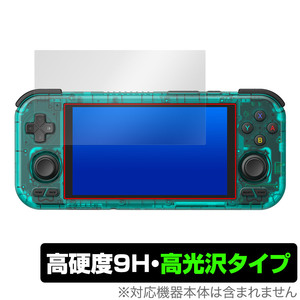 RETROID pocket 4 Pro / RETROID pocket 4 保護フィルム OverLay 9H Brilliant レトロイド レトロゲーム機用フィルム 9H高硬度 高光沢