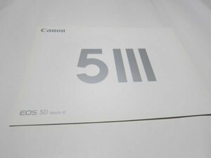 カタログ★Canon★EOS‐5D MarkⅢ★５Ⅲ★2013/12★P27