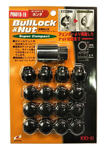 ◎◇協永 KYO-EI M12×P1.5 スーパーコンパクト ブルロック ・ ナット セット P0601B-19 19HEX 黒 日本製 KYO-EI Bull Lock Nut