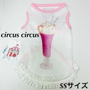 ★新品★ circus circus SSサイズ　デザートワンピ サーカスサーカス　犬服 小型犬 ドーナツ お菓子　Toy Bear ドッグウェア 春 夏 女の子 