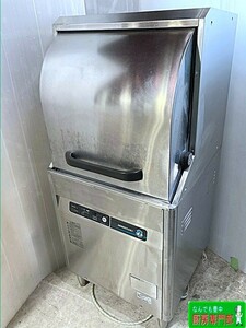 ◆ホシザキ 2016年製 業務用食洗機 JWE-450RUB3 600×600×1380 3相200V 中古厨房◆ w032b
