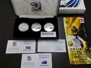 0503S28　世界のコイン　記念コイン　2010 FIFA ワールドカップ南アフリカ大会公式記念コイン　銀貨3種セット