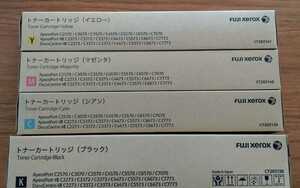 ☆新品☆XEROX純正トナー CT203138 CT203139 CT203140 CT203141 4色セット