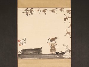 【模写】【伝来】sh8609〈李連仲〉群雁図 「漁利」 中国画