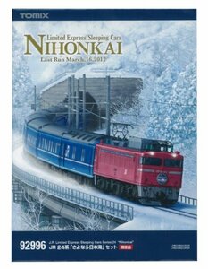 【中古】 TOMIX Nゲージ 92996 [限定]24系さよなら 日本海 セット