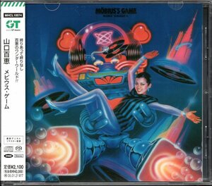 【中古CD】山口百恵/メビウス・ゲーム/2004年盤/SACD HYBRID/通常盤