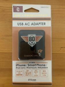 読売巨人軍球団創設80周年記念限定製品 ST-ACGABK1 GIANTS×ATOM USB ACアダプター